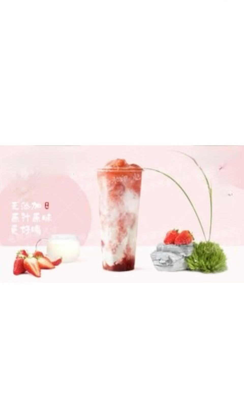 FRESAS & YOGUR